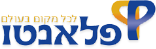 פלאנטו